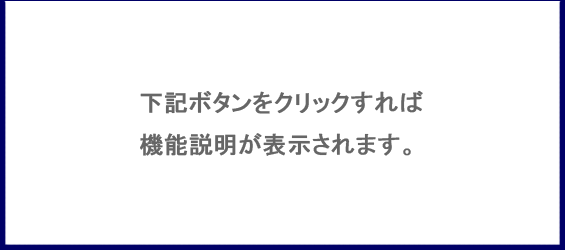 4�փL�����[ PT38�@�\�ڍ�