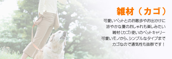�G�ށi�J�S�j